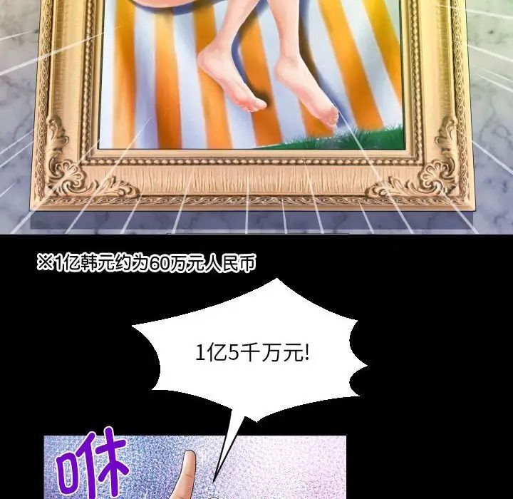 33P - 阿姨/意想不到的关系/意外的露水之缘