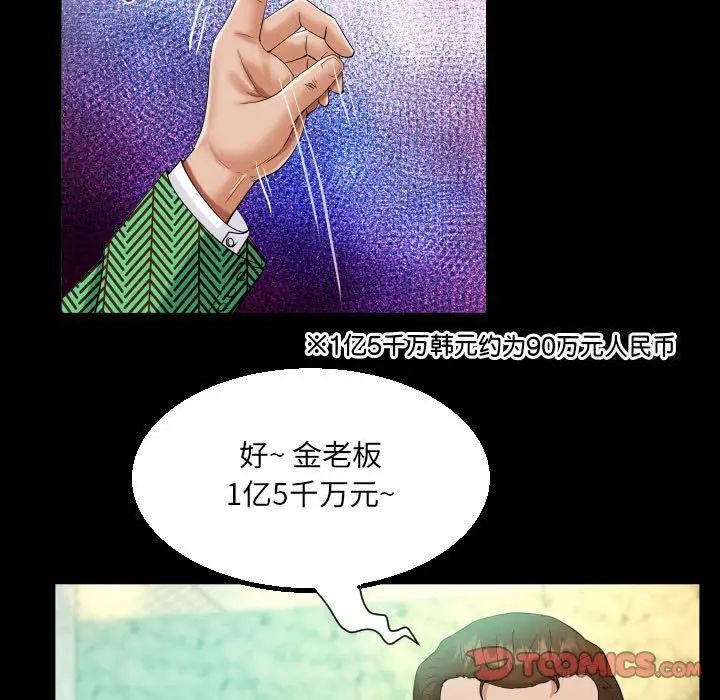 34P - 阿姨/意想不到的关系/意外的露水之缘