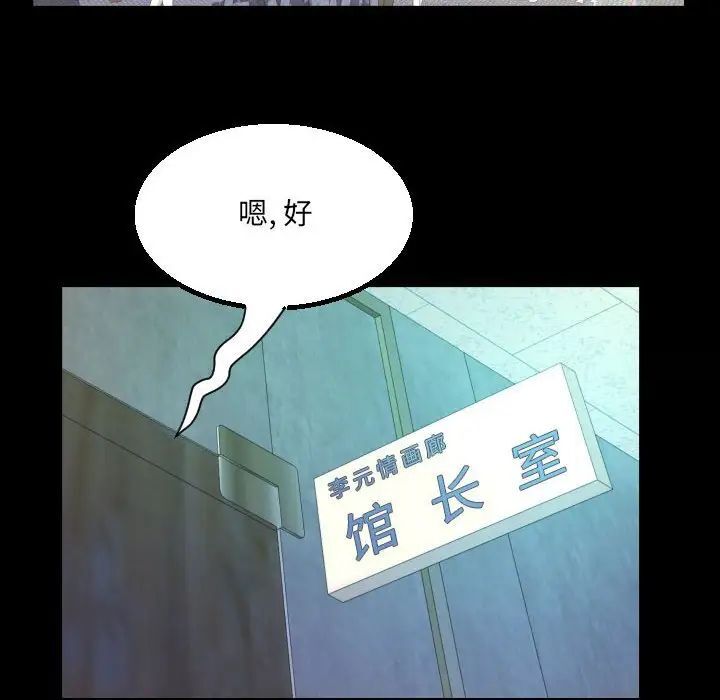 39P - 阿姨/意想不到的关系/意外的露水之缘