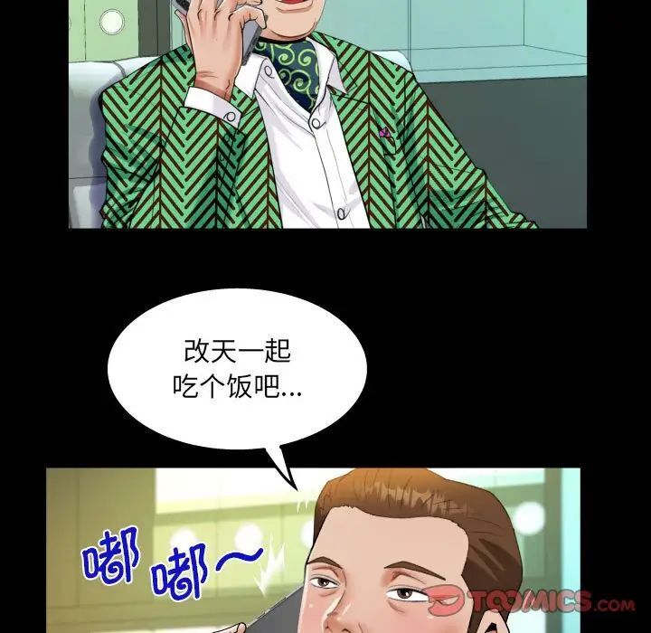 42P - 阿姨/意想不到的关系/意外的露水之缘