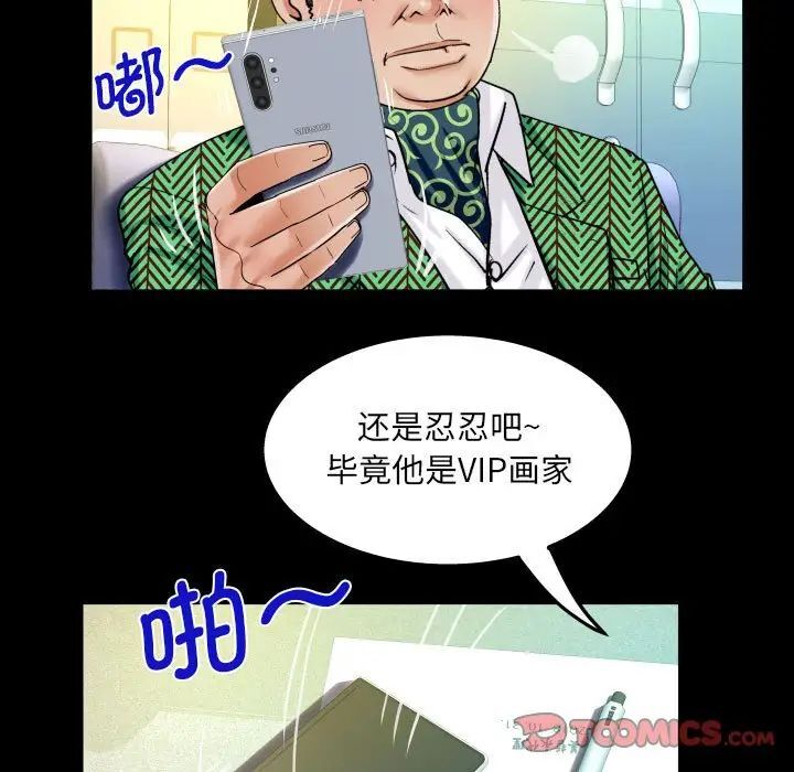 44P - 阿姨/意想不到的关系/意外的露水之缘