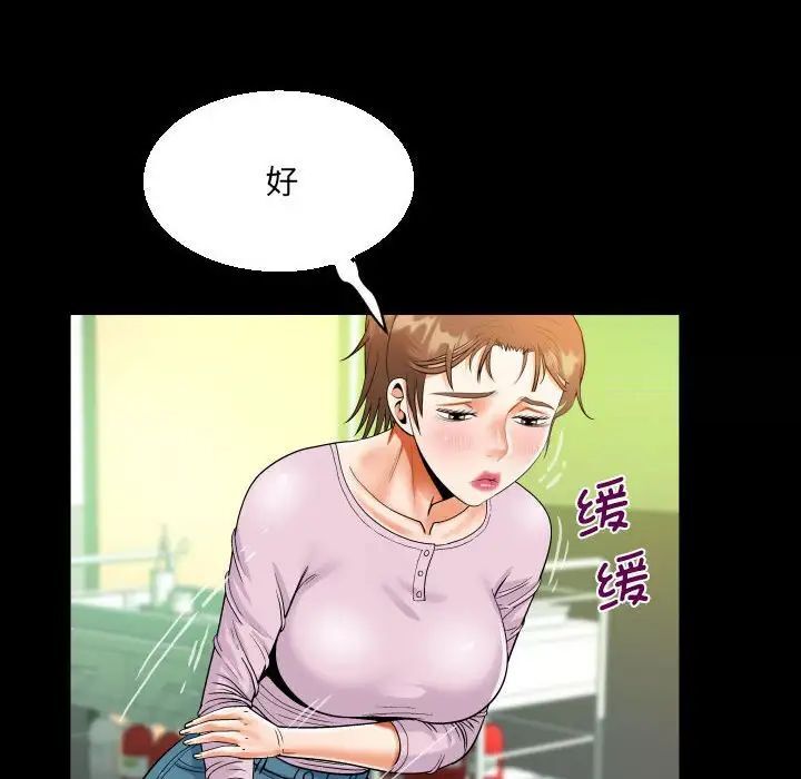 57P - 阿姨/意想不到的关系/意外的露水之缘