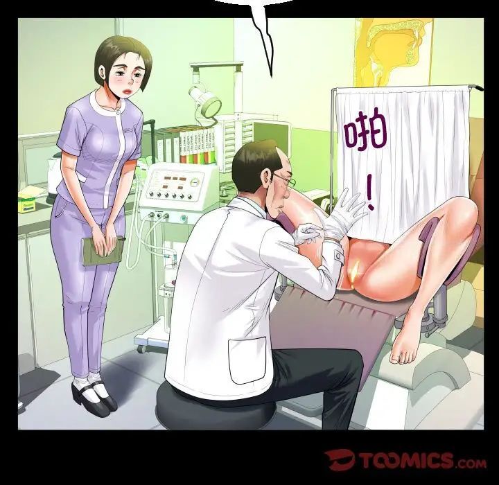 62P - 阿姨/意想不到的关系/意外的露水之缘