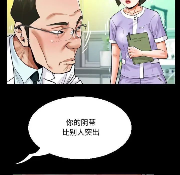 69P - 阿姨/意想不到的关系/意外的露水之缘