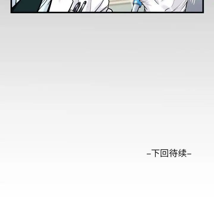 81P - 阿姨/意想不到的关系/意外的露水之缘