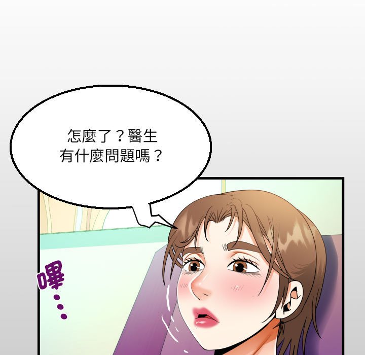 12P - 阿姨/意想不到的关系/意外的露水之缘
