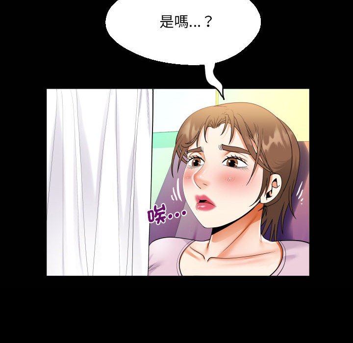 21P - 阿姨/意想不到的关系/意外的露水之缘