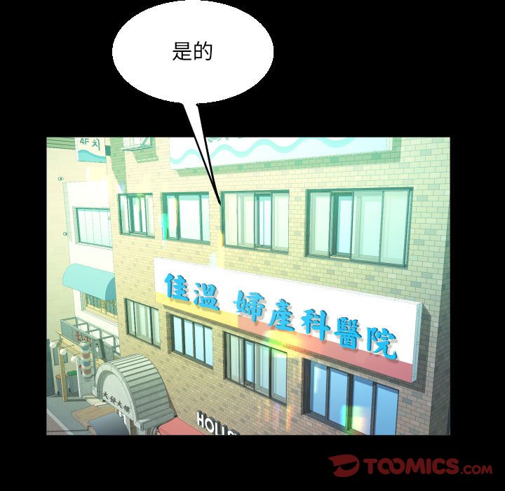 22P - 阿姨/意想不到的关系/意外的露水之缘