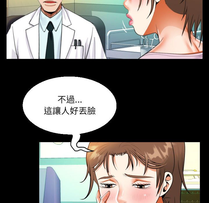 25P - 阿姨/意想不到的关系/意外的露水之缘