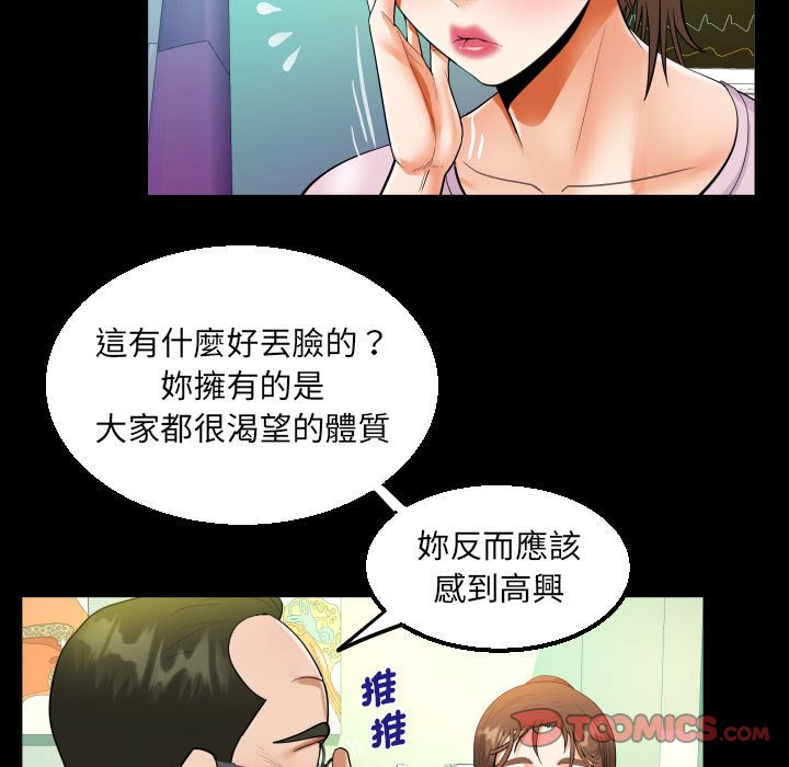 26P - 阿姨/意想不到的关系/意外的露水之缘