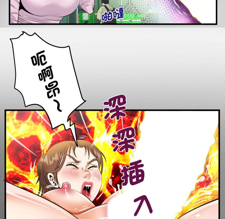32P - 阿姨/意想不到的关系/意外的露水之缘