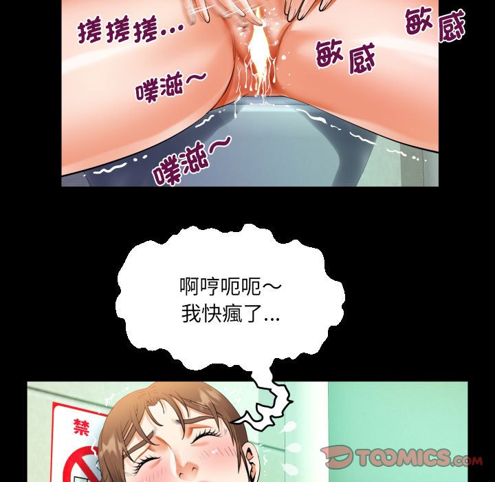 42P - 阿姨/意想不到的关系/意外的露水之缘