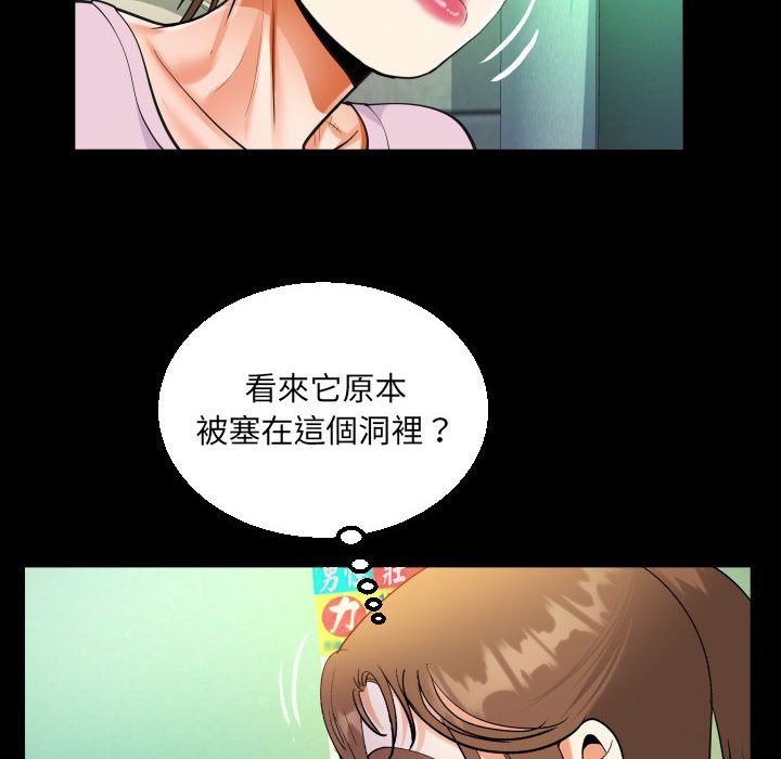 59P - 阿姨/意想不到的关系/意外的露水之缘