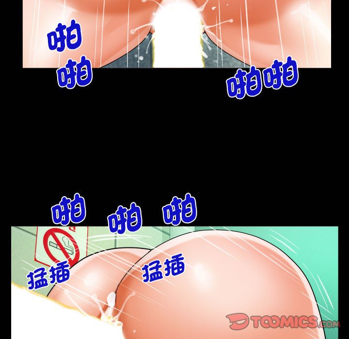 74P - 阿姨/意想不到的关系/意外的露水之缘