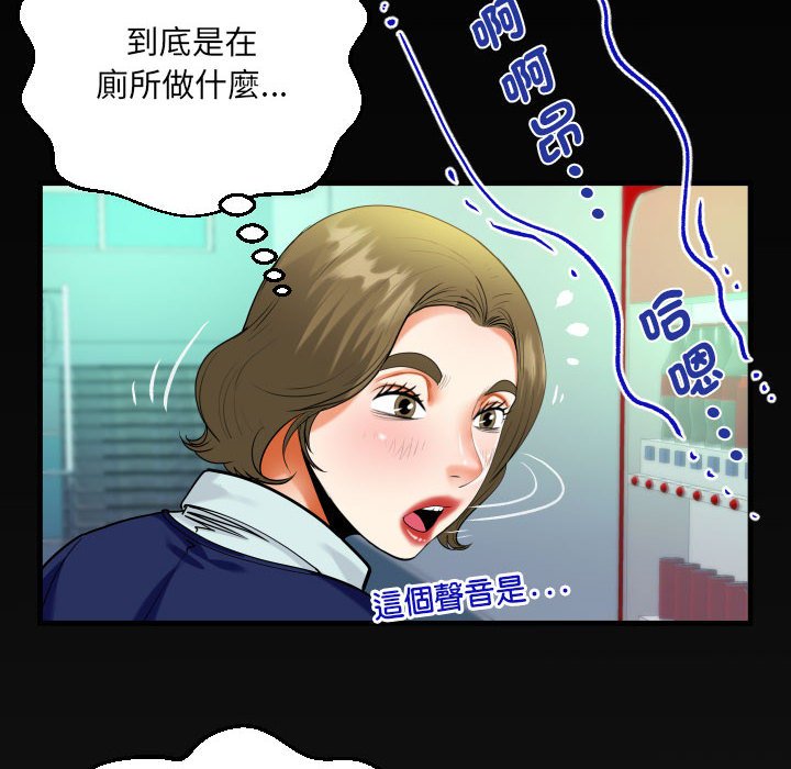 77P - 阿姨/意想不到的关系/意外的露水之缘