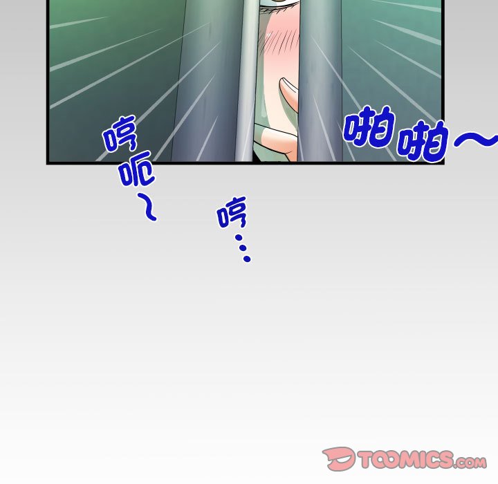 82P - 阿姨/意想不到的关系/意外的露水之缘