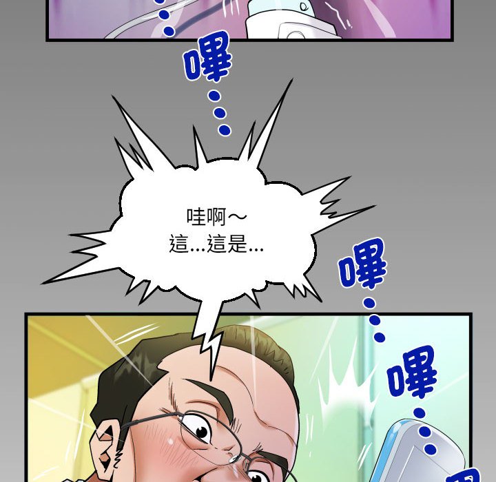 8P - 阿姨/意想不到的关系/意外的露水之缘