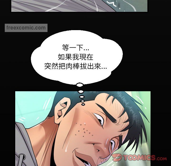 18P - 阿姨/意想不到的关系/意外的露水之缘