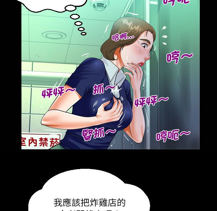 21P - 阿姨/意想不到的关系/意外的露水之缘