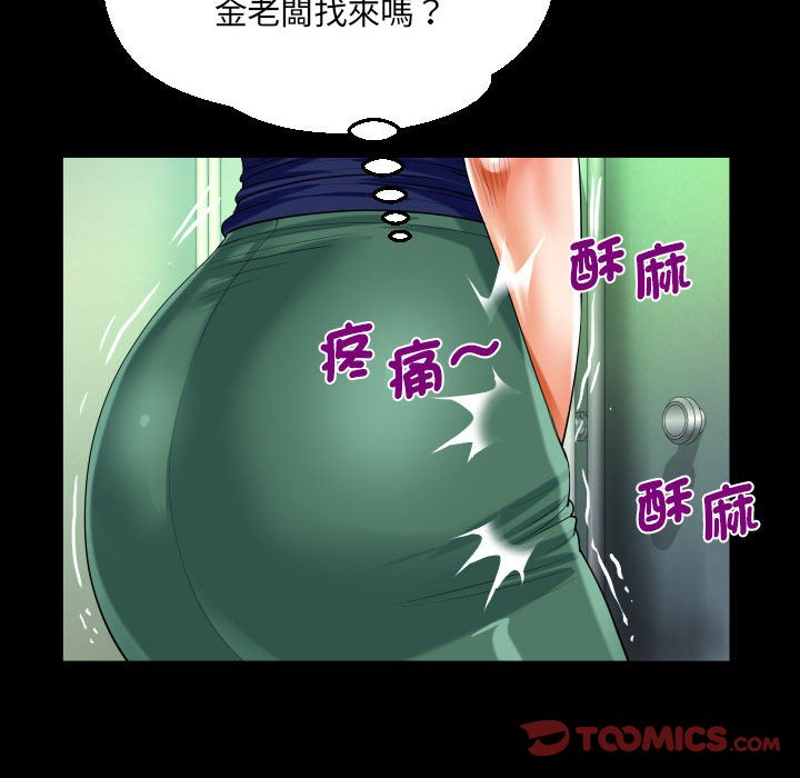 22P - 阿姨/意想不到的关系/意外的露水之缘