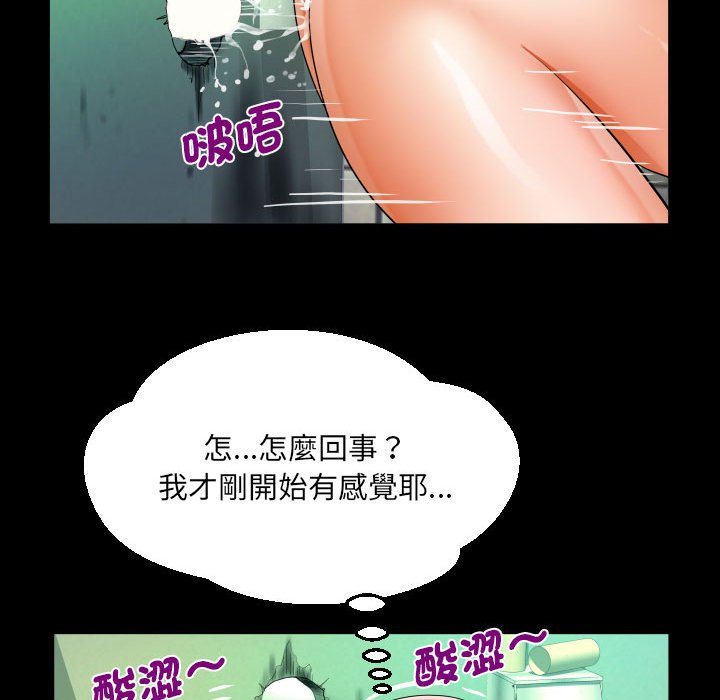 25P - 阿姨/意想不到的关系/意外的露水之缘