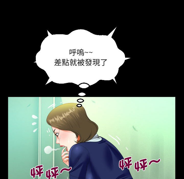 32P - 阿姨/意想不到的关系/意外的露水之缘