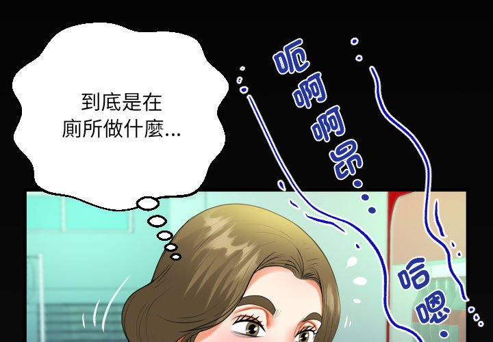 3P - 阿姨/意想不到的关系/意外的露水之缘