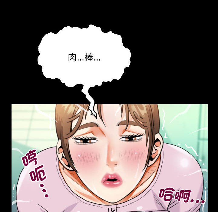 41P - 阿姨/意想不到的关系/意外的露水之缘