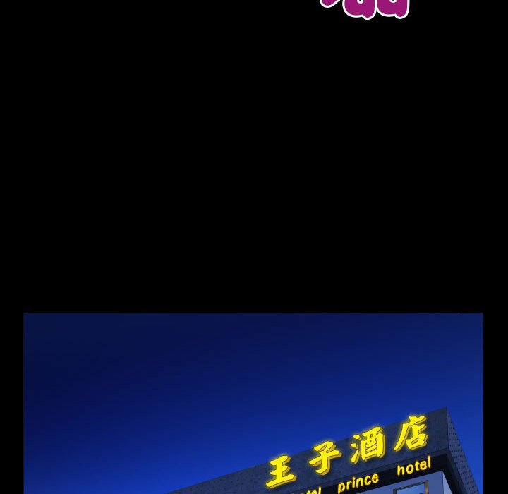 51P - 阿姨/意想不到的关系/意外的露水之缘