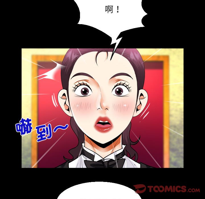 62P - 阿姨/意想不到的关系/意外的露水之缘