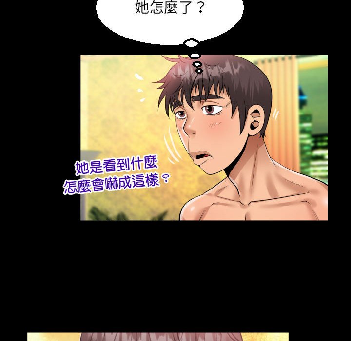 63P - 阿姨/意想不到的关系/意外的露水之缘