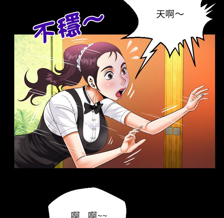 68P - 阿姨/意想不到的关系/意外的露水之缘