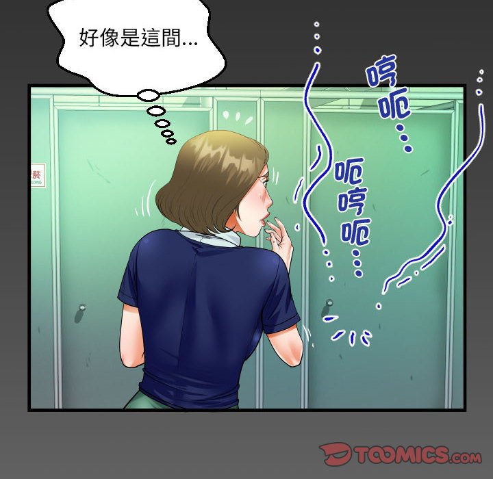 6P - 阿姨/意想不到的关系/意外的露水之缘