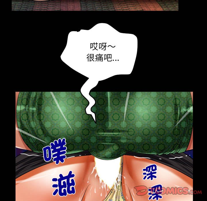 74P - 阿姨/意想不到的关系/意外的露水之缘