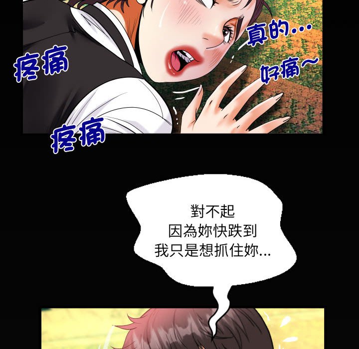 76P - 阿姨/意想不到的关系/意外的露水之缘