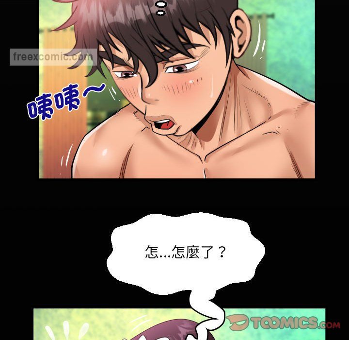 18P - 阿姨/意想不到的关系/意外的露水之缘