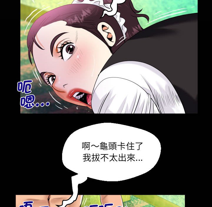 19P - 阿姨/意想不到的关系/意外的露水之缘