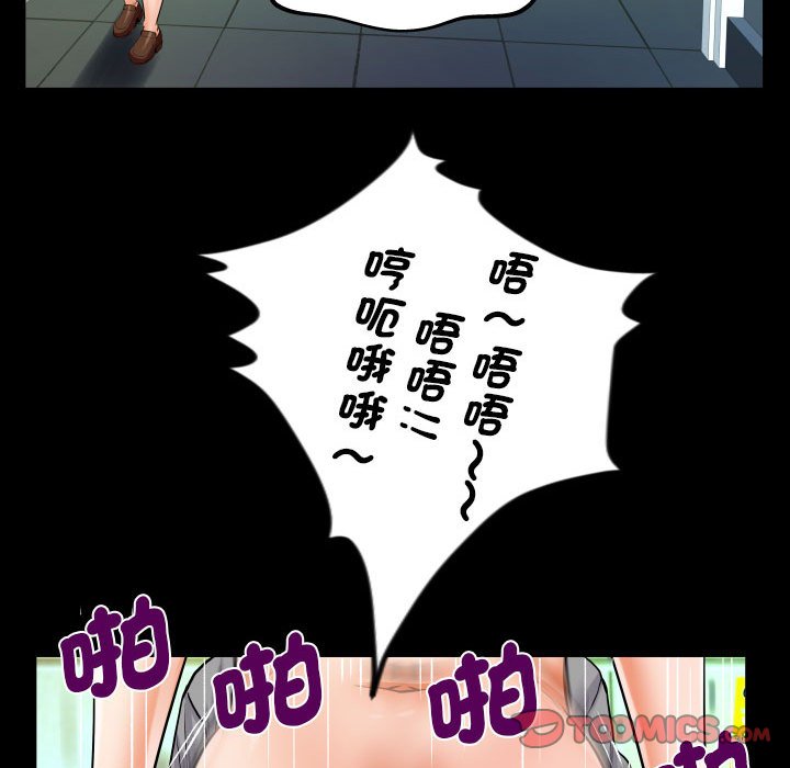 46P - 阿姨/意想不到的关系/意外的露水之缘