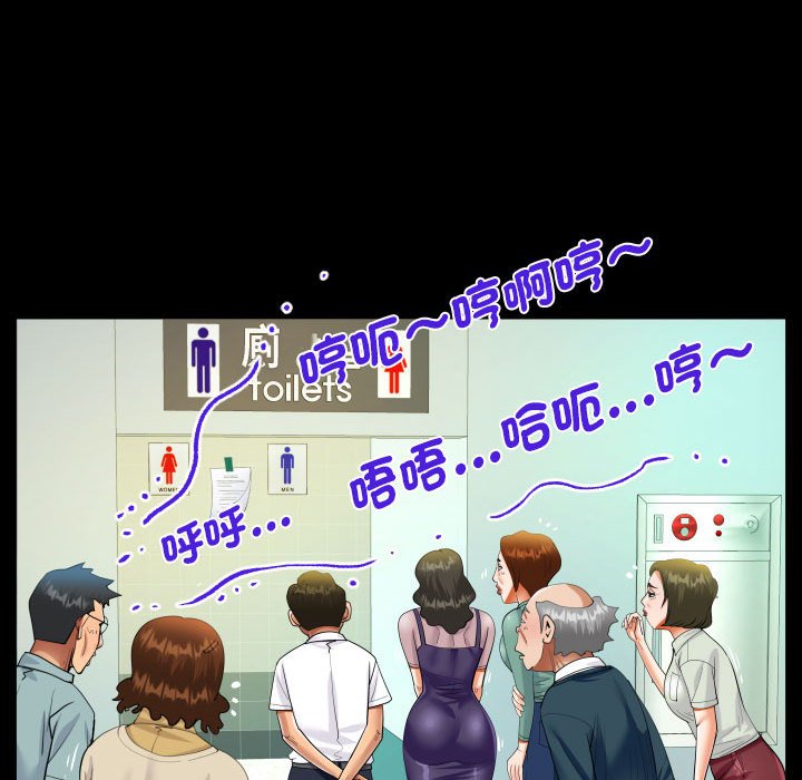 57P - 阿姨/意想不到的关系/意外的露水之缘