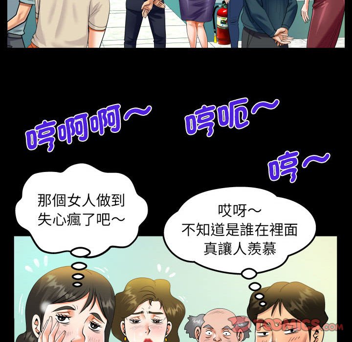 58P - 阿姨/意想不到的关系/意外的露水之缘