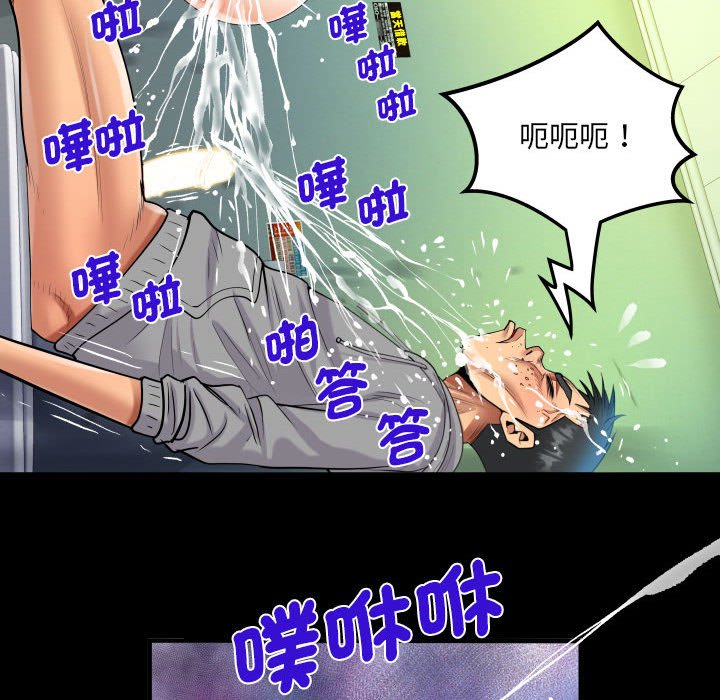 64P - 阿姨/意想不到的关系/意外的露水之缘
