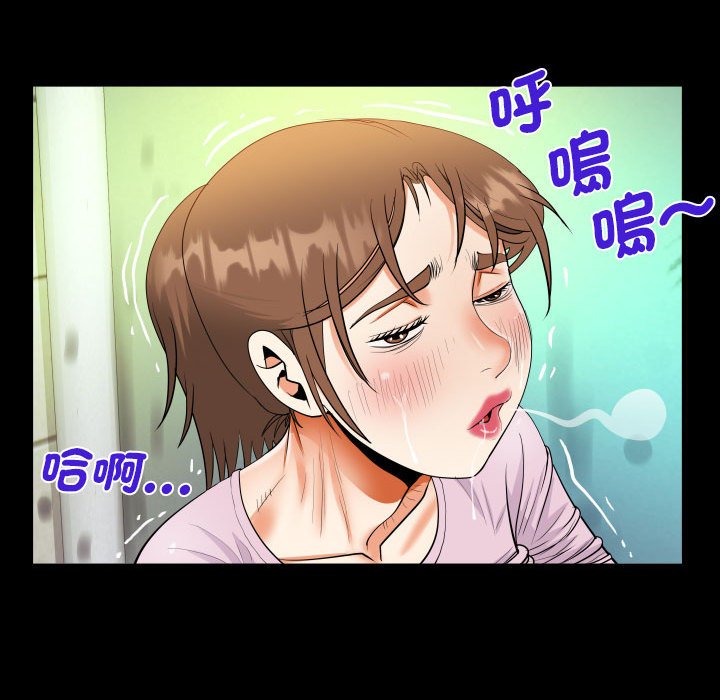 68P - 阿姨/意想不到的关系/意外的露水之缘