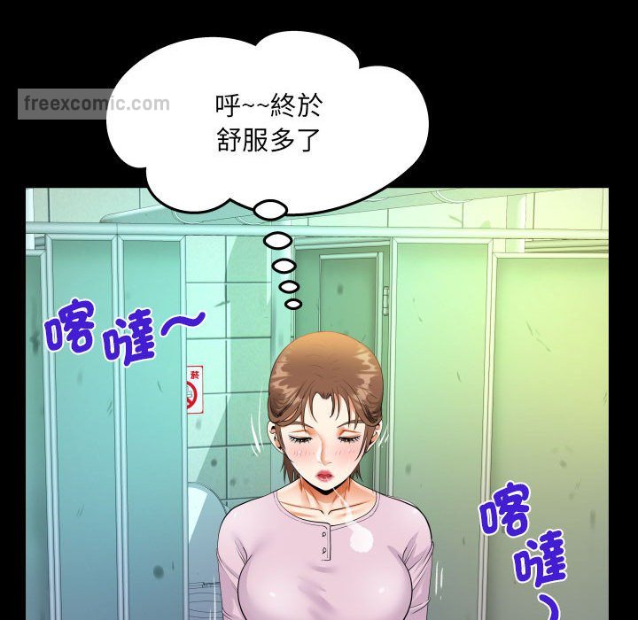 72P - 阿姨/意想不到的关系/意外的露水之缘