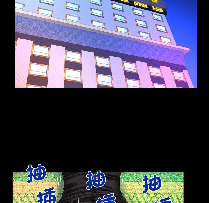 79P - 阿姨/意想不到的关系/意外的露水之缘