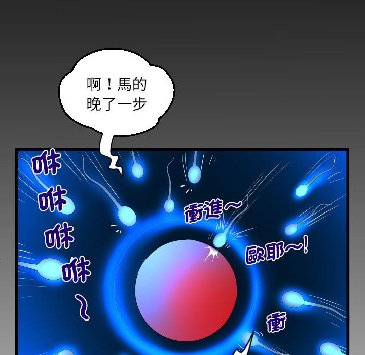85P - 阿姨/意想不到的关系/意外的露水之缘