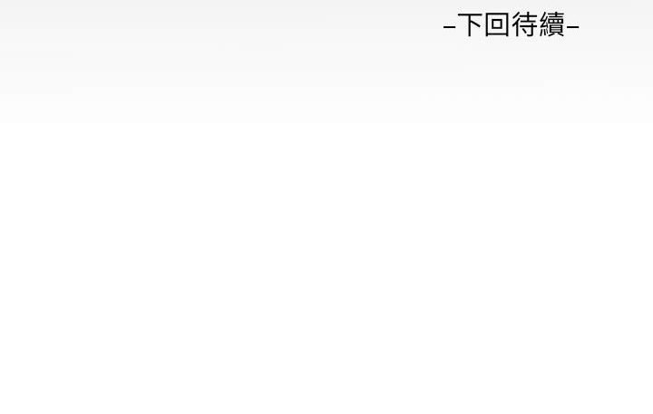 87P - 阿姨/意想不到的关系/意外的露水之缘