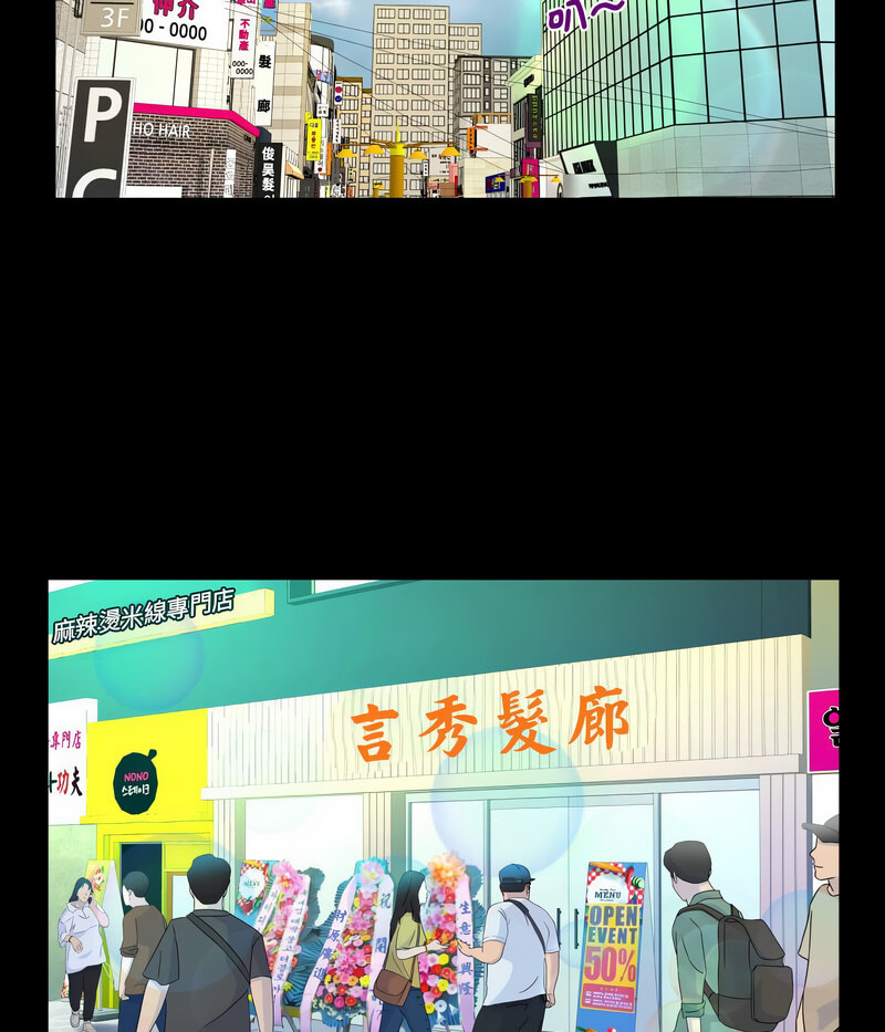 31P - 阿姨/意想不到的关系/意外的露水之缘