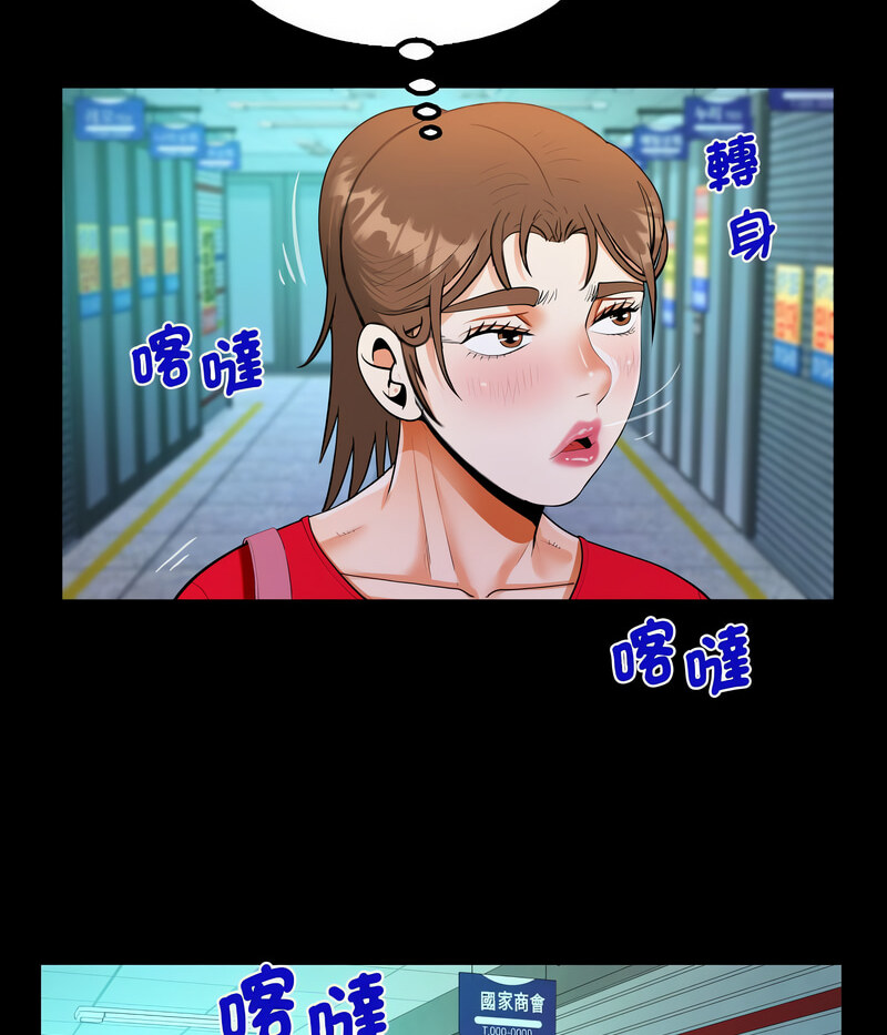 48P - 阿姨/意想不到的关系/意外的露水之缘