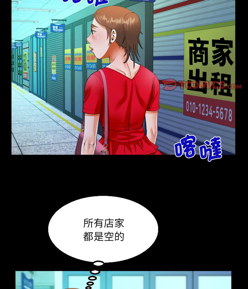 49P - 阿姨/意想不到的关系/意外的露水之缘