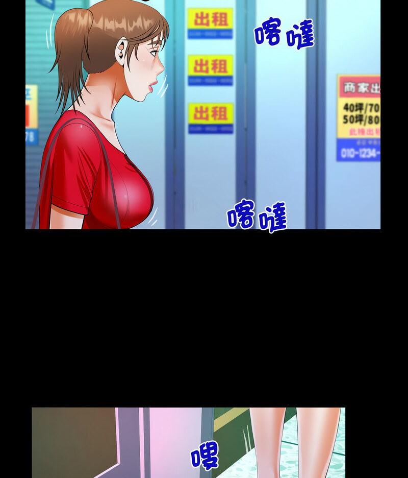 50P - 阿姨/意想不到的关系/意外的露水之缘